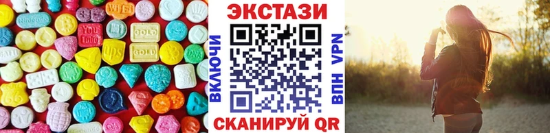 Купить закладки  Бабаево  ЭКСТАЗИ DUBAI 