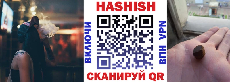 Купить где  Бабаево  Гашиш индика сатива 