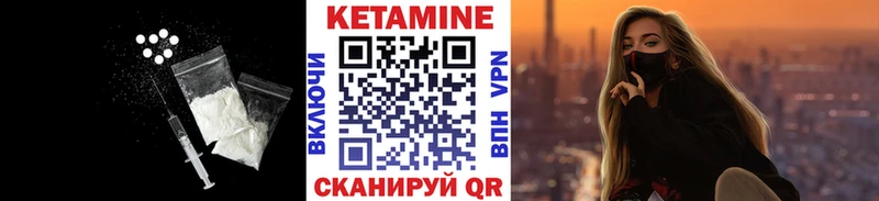 Купить закладки  Бабаево  Кетамин VHQ 