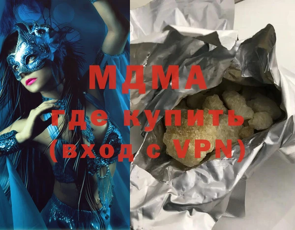 бутират Карталы