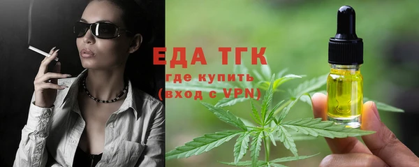 таблы Касимов