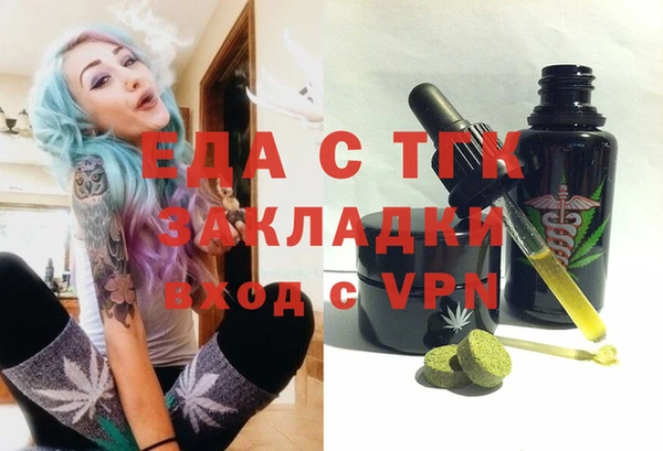 скорость Карпинск