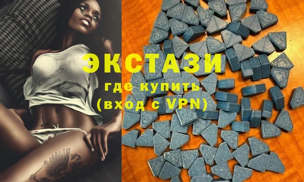 скорость Карпинск