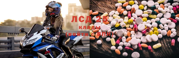 скорость Карпинск