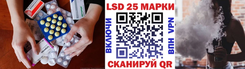 Лсд 25 экстази ecstasy  Купить  Бабаево 