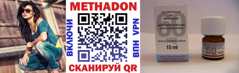 Купить закладки  Бабаево  МЕТАДОН мёд 