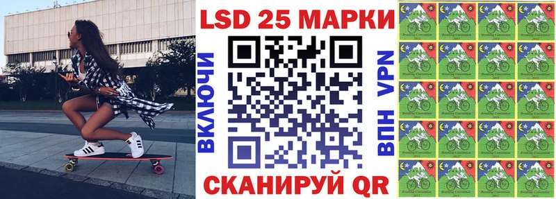 Купить Бабаево Наркотические марки 1500мкг